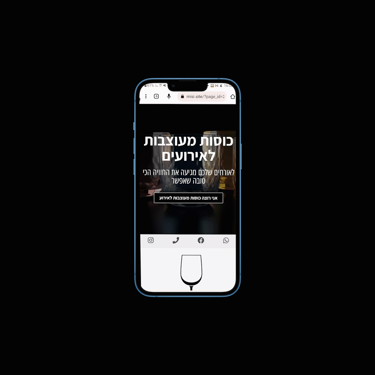 iphone-g59325bf1d_1280