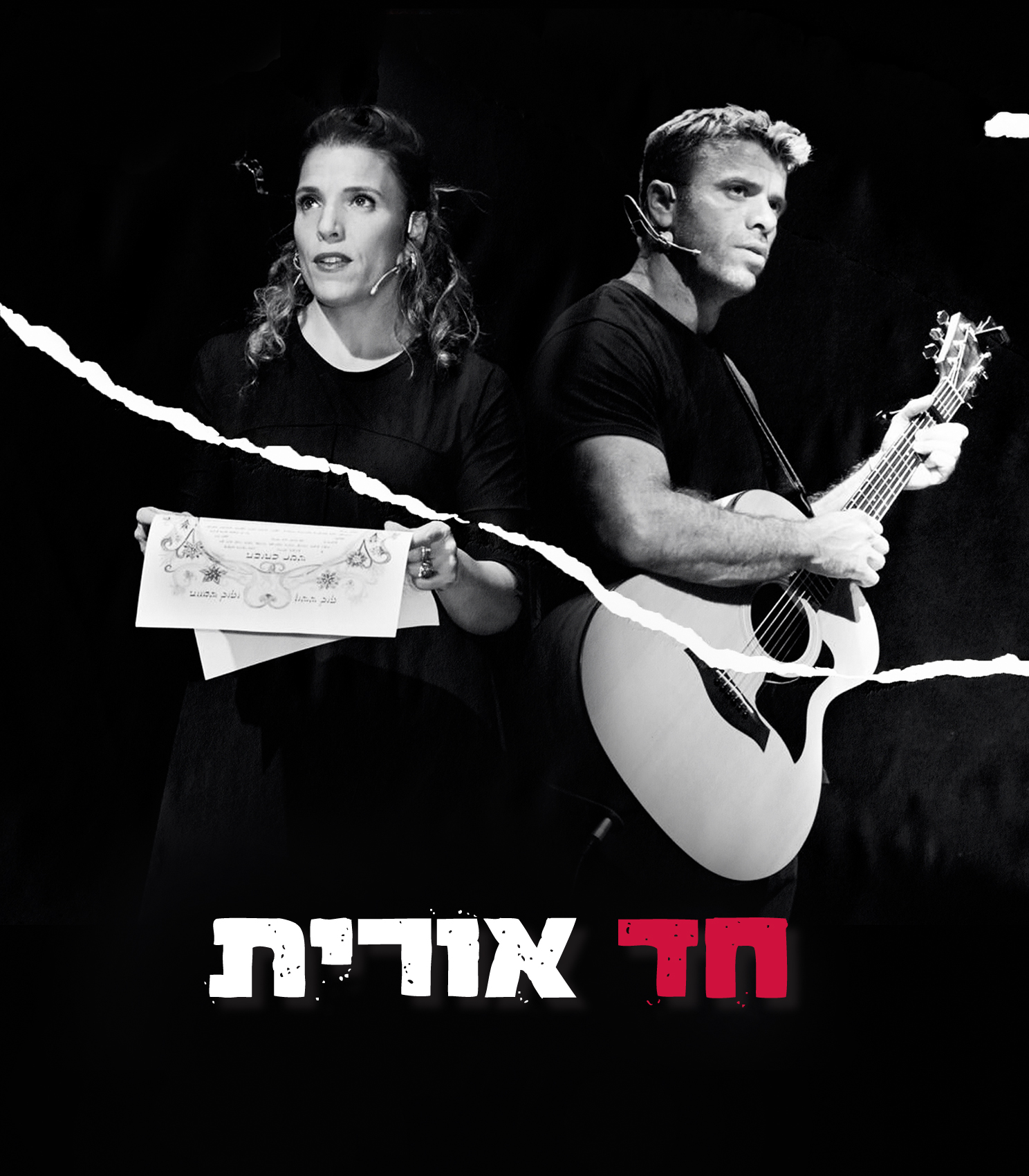 525 600 ממ – Copy
