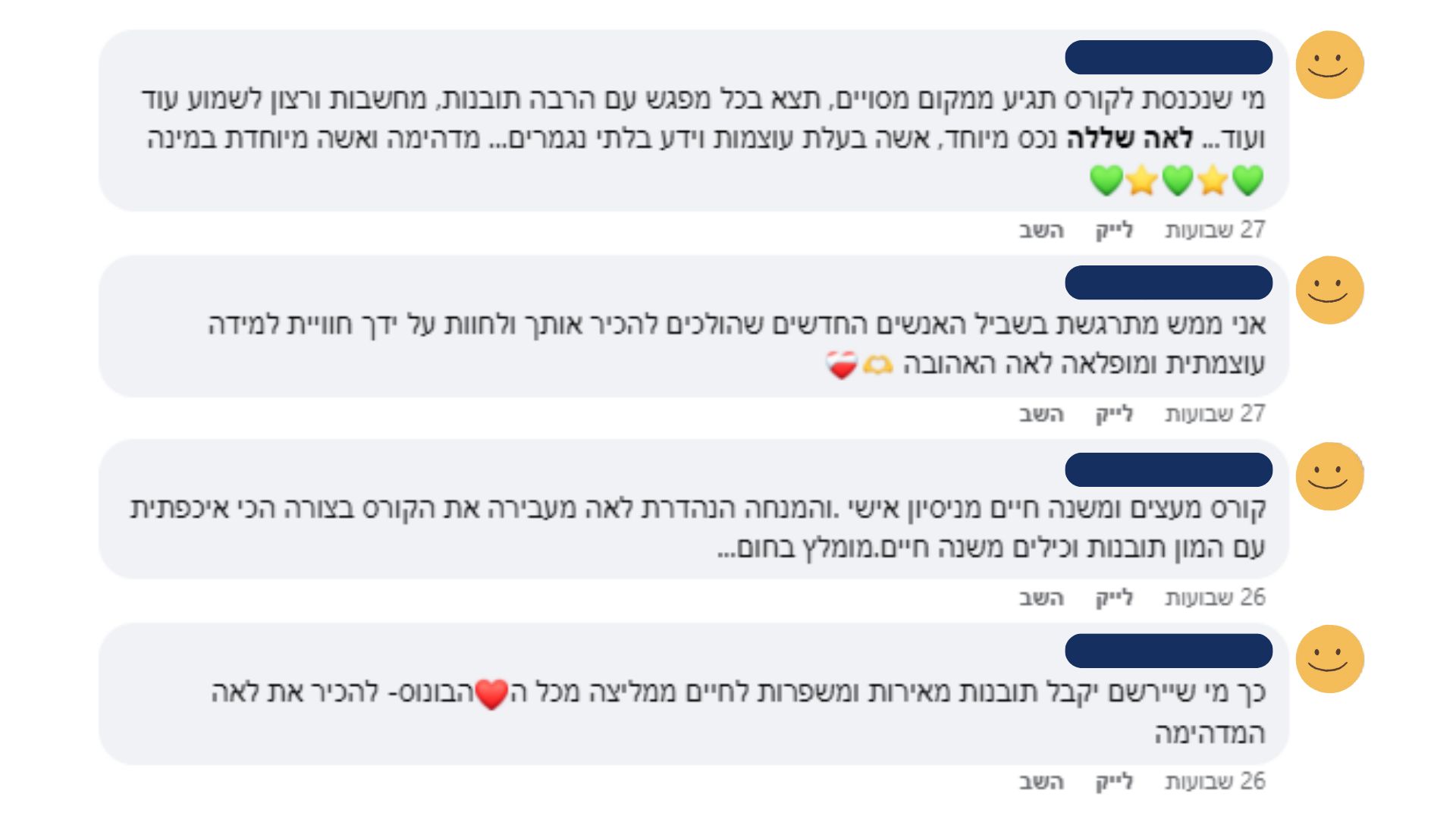 עיצוב ללא שם