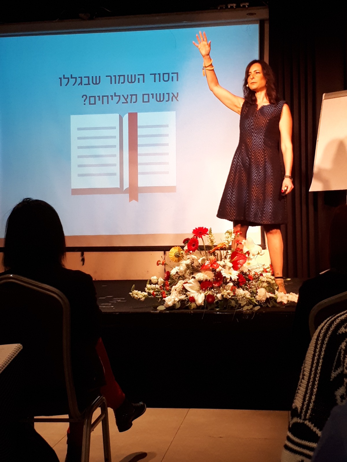 תמונה של WhatsApp‏ 2024-02-18 בשעה 17.10.12_b1aa123f