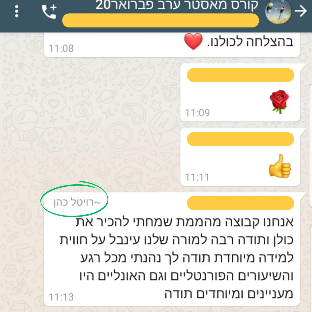 עיצוב-ללא-שם-2.png