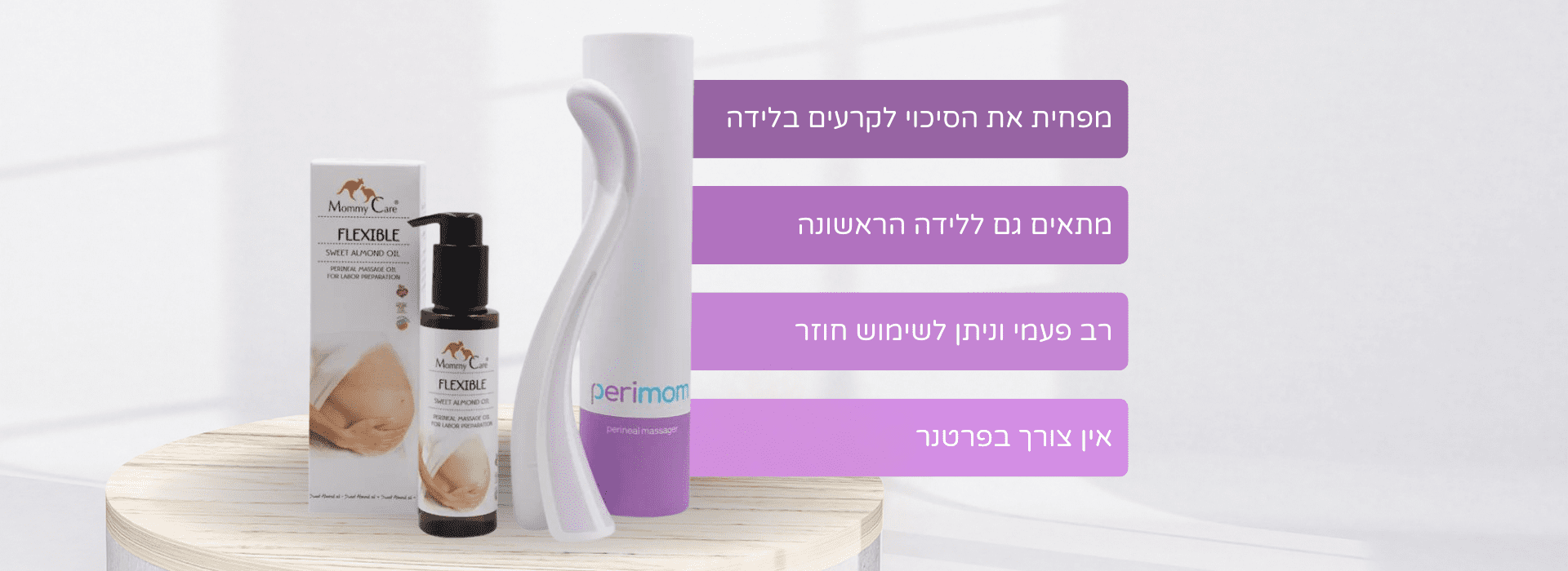 רב-פעמי-וניתן-לשימוש-חוזר-900-x-1080-פיקסל-1920-x-700-פיקסל-2-1.png