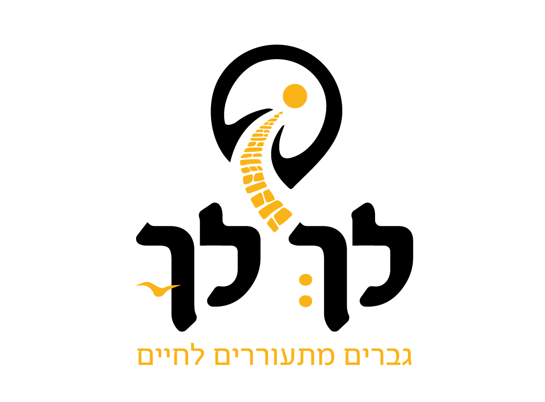 לך לך לוגו-02