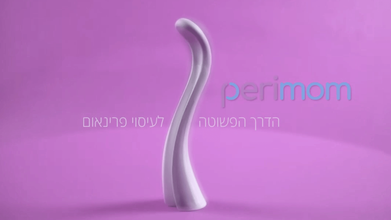 גיף פרימאן