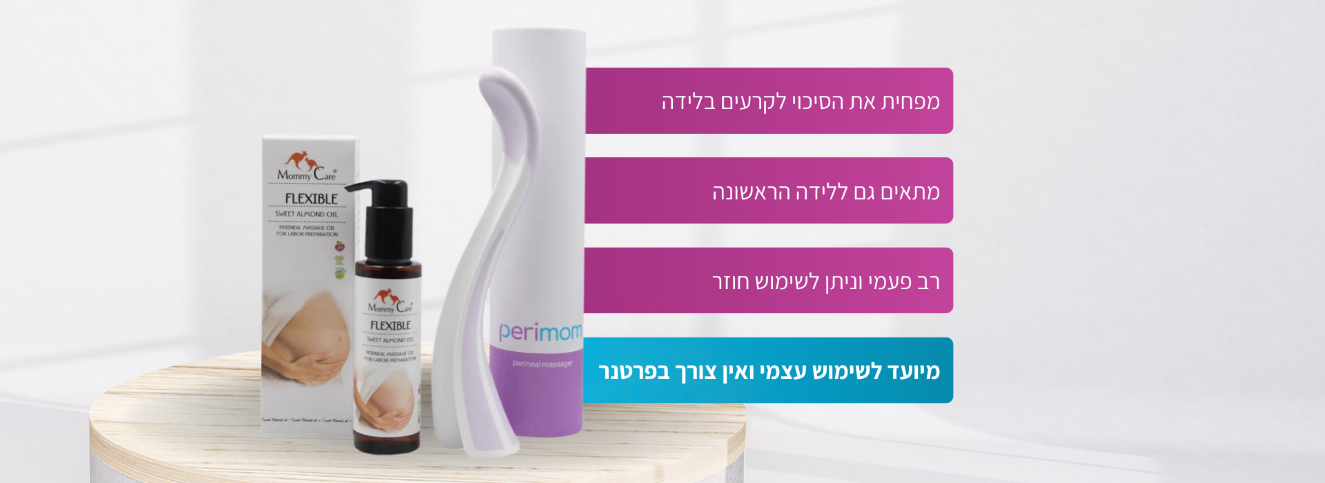 רב פעמי וניתן לשימוש חוזר (900 x 1080 פיקסל) (1920 x 700 פיקסל)