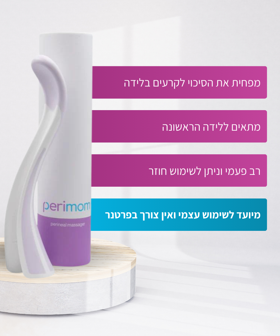 רב פעמי וניתן לשימוש חוזר (900 x 1080 פיקסל)