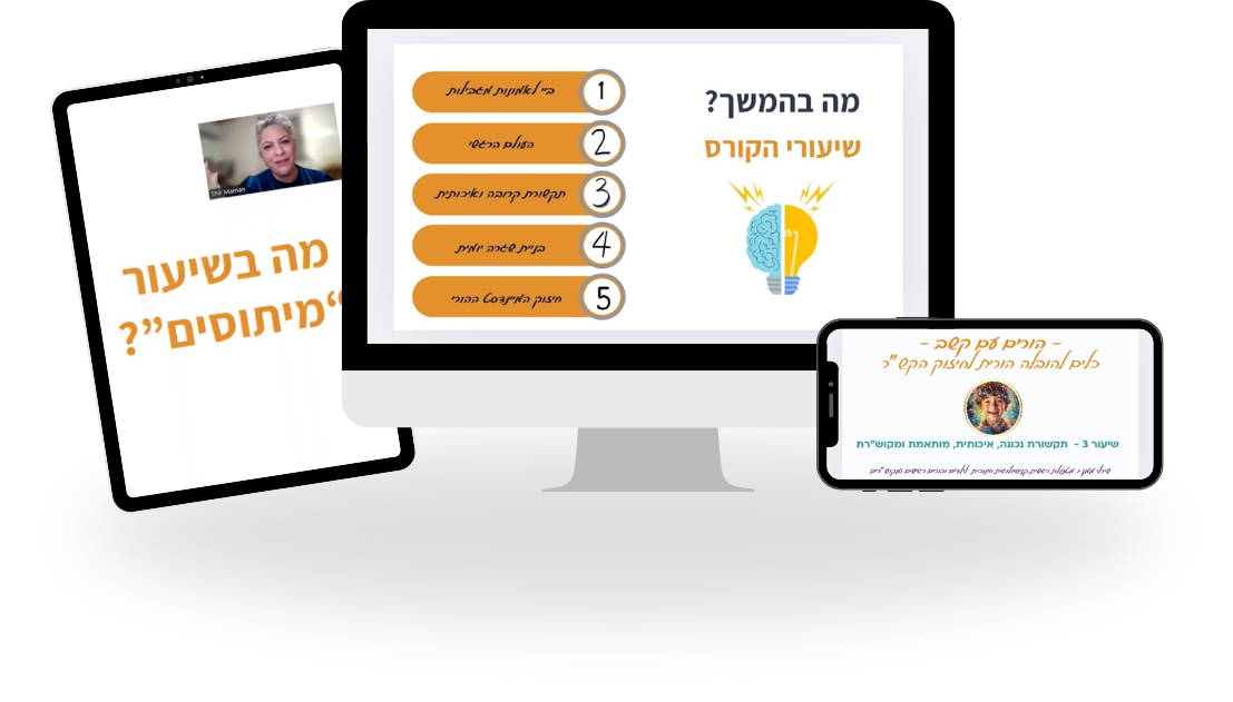 עיצוב ללא שם