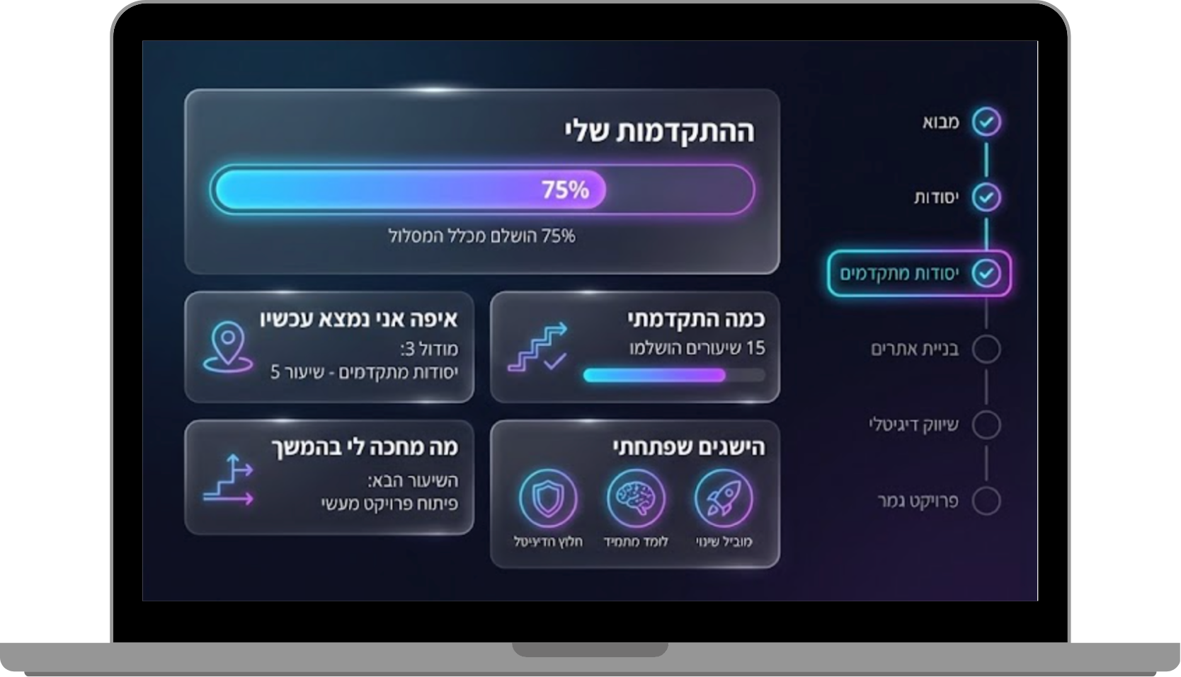 עיצוב ללא שם (4)